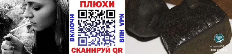 Купить наркотики сайты Новоалександровск Метадон  kraken как войти  Гашиш  МЕФ  КОКАИН  Канабис  АМФ 