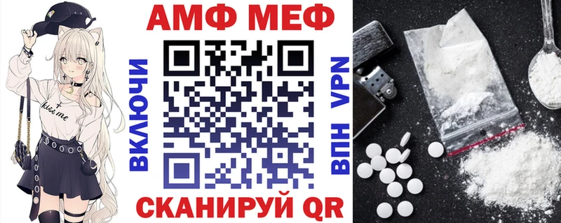 Амфетамин 98%  Новоалександровск 