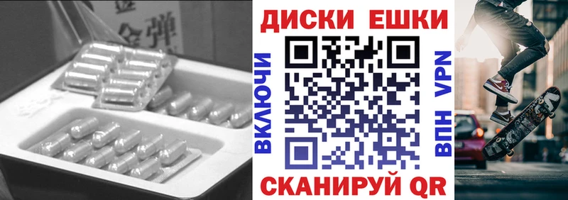 ЭКСТАЗИ TESLA  Новоалександровск 