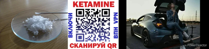 КЕТАМИН ketamine  Новоалександровск 