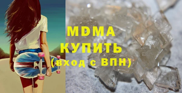 ALPHA PVP Покров