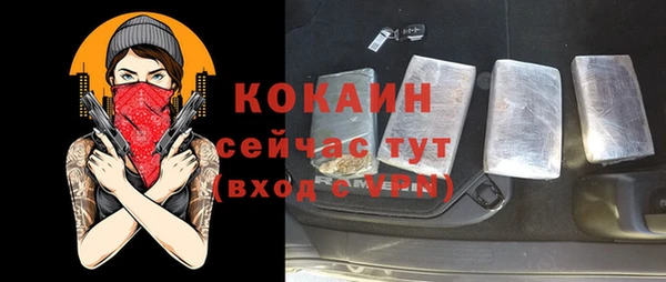 гашик Покачи