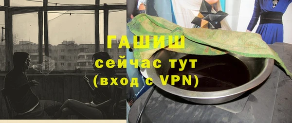 ALPHA PVP Покров