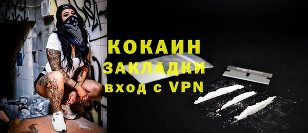 соль курить ск Абаза