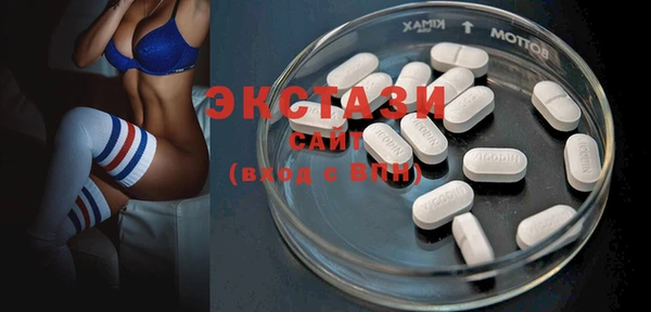 соль курить ск Абаза
