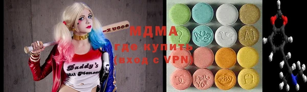 амфетамин Абдулино