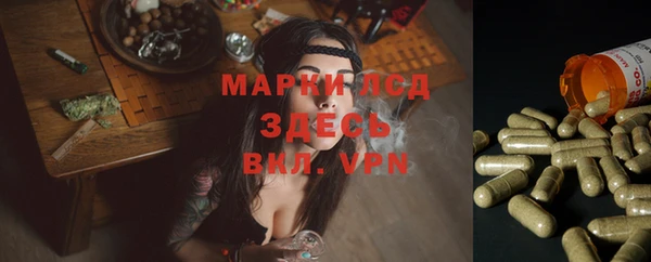 амфетамин Абдулино