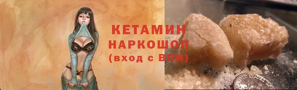 соль курить ск Абаза