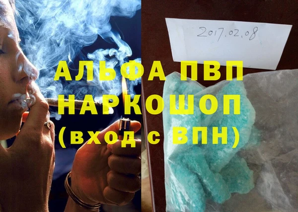 спайс Алзамай