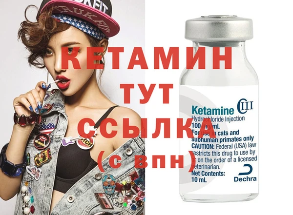 мдма Покровск