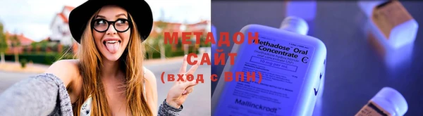 соль курить ск Абаза