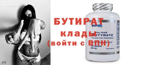 амфетамин Абдулино