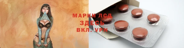 соль курить ск Абаза
