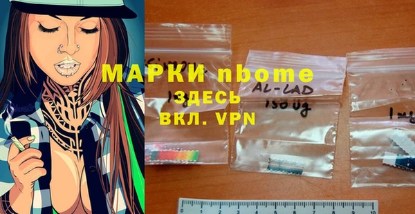 амфетамин Абдулино