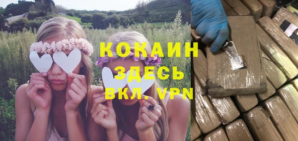 амфетамин Абдулино