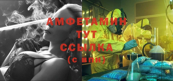 соль курить ск Абаза
