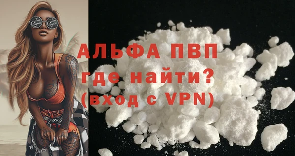 соль курить ск Абаза