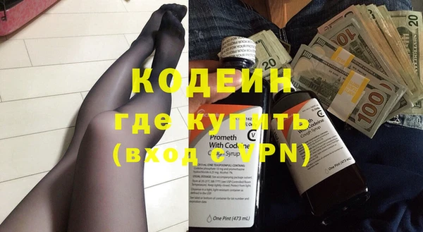 амфетамин Абдулино