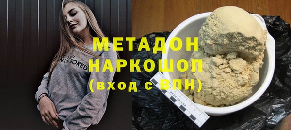 гашик Абинск