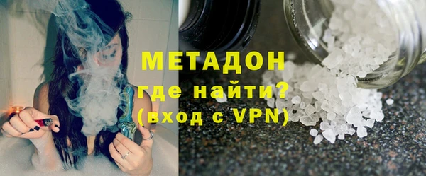 соль курить ск Абаза