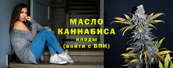 амфетамин Абдулино