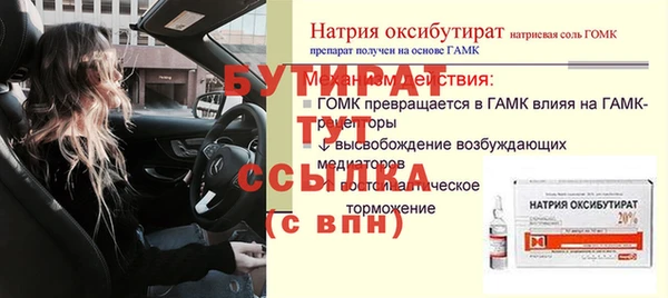 мдма Покровск