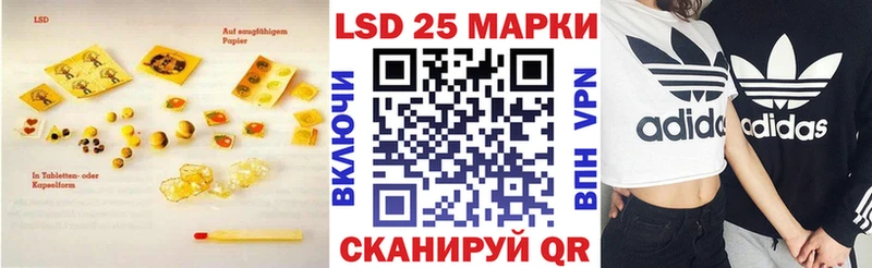 LSD-25 экстази кислота Новоалександровск