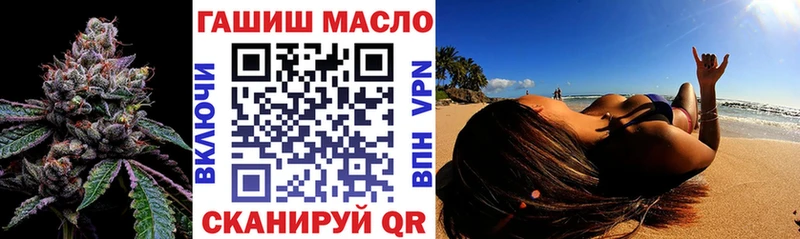 Дистиллят ТГК жижа  где можно купить наркотик  OMG tor  Новоалександровск 
