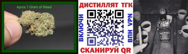 Дистиллят ТГК вейп с тгк Новоалександровск