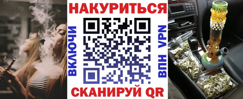 МАРИХУАНА индика Новоалександровск